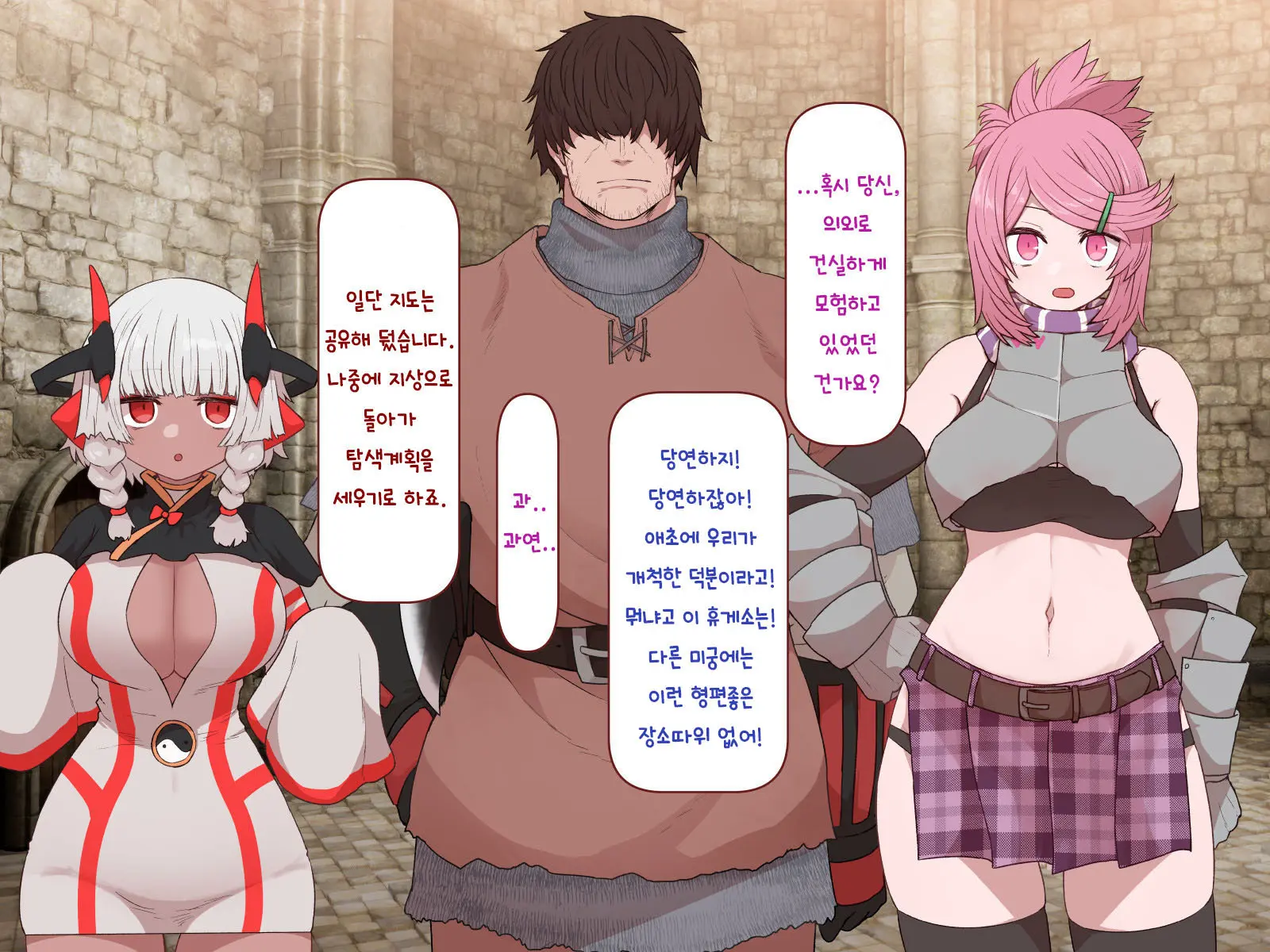 Nakadashi MP Kaifukuman Tanetsuke Dungeon Hen | 질내사정 MP회복맨 교배던전편